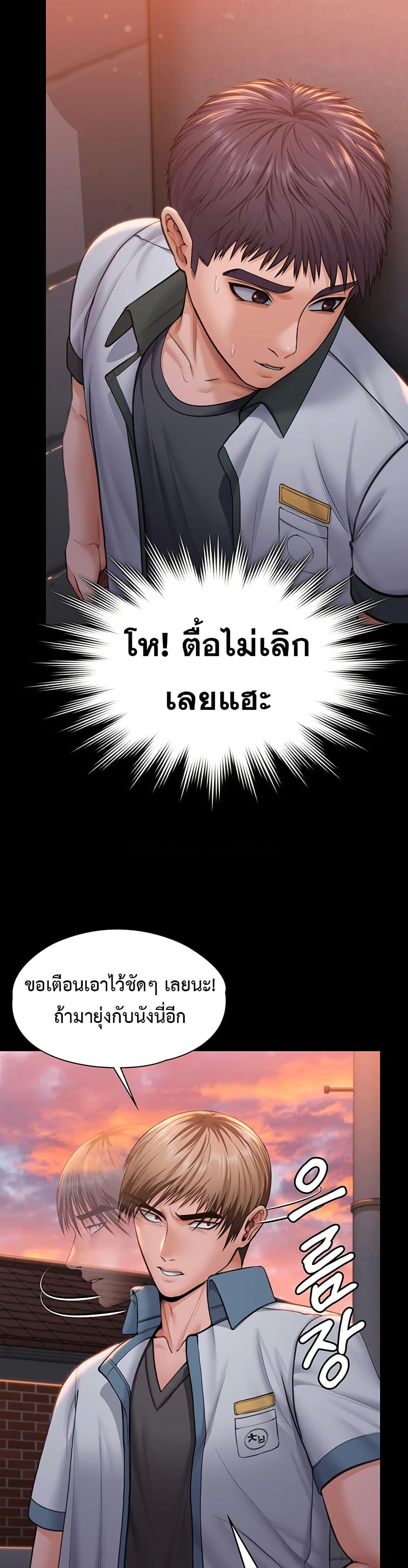 Doujin-Lc- อ่าน โดจิน มังฮวา เกาหลี ญี่ปุ่น จีน แปลไทย Protect You ตอนที่ 1 2 3 4 5 6 7 8 9 10 11 12 13 14 ฟรี ไม่มีโฆษณา อ่าน โดจิน Manhwa เกาหลี ญี่ปุ่น จีน เรามีครบ คัดมาให้เน้นๆ โดจิน 18+ รับประกันความฟินโดย  Doujin Lc