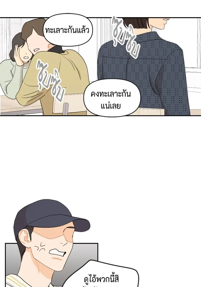 จริง ๆ แล้ว โอบารัมน่ะ… ตอนที่ 8 รูปที่ 55