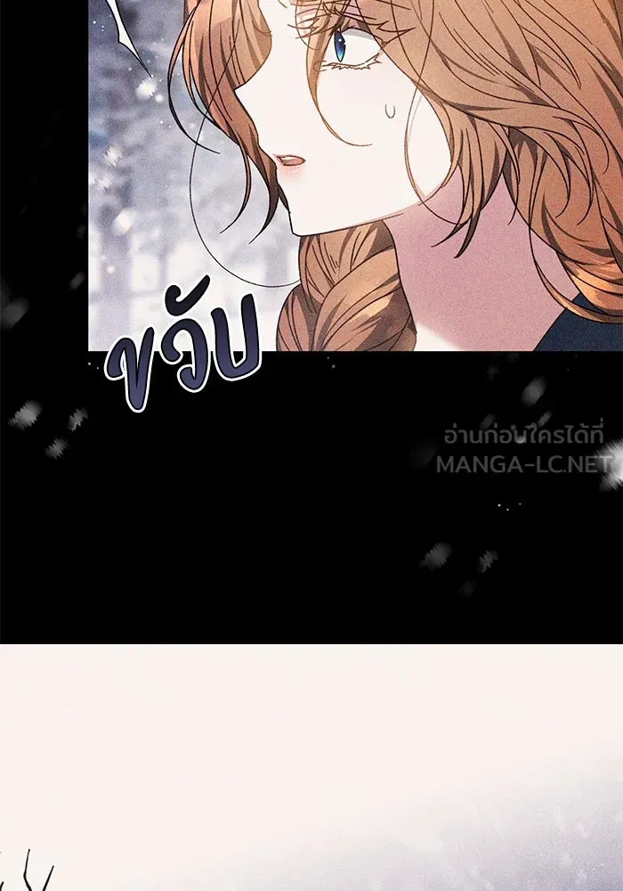 ย้อนเวลาพลิกชะตาทายาท ตอนที่ 1 รูปที่ 54