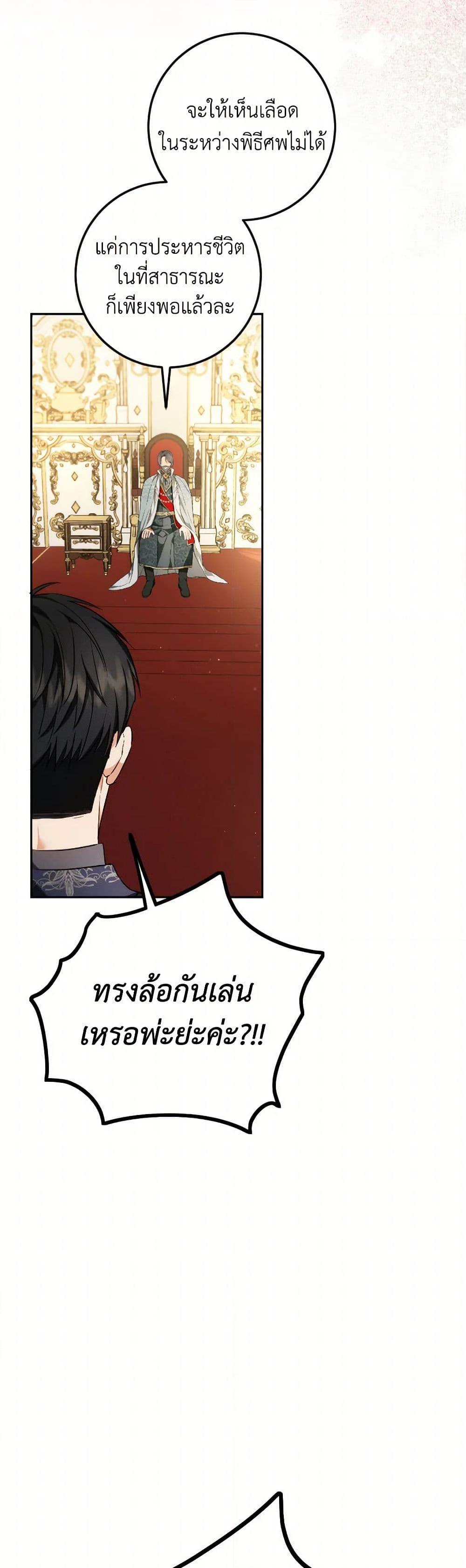 Manga-lc-com อ่านมังงะ อ่านการ์ตูน ออนไลน์ ฟรี The Heiress’s Double Life ตอนที่ 1 2 3 4 5 6 7 8 9 10 11 12 13 14 ฟรี ไม่มีโฆษณา Manga-lc - อ่าน มังงะ อ่าน การ์ตูน ออนไลน์ อ่านมังงะ ฟรี