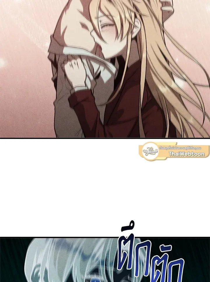 Legendary Youngest Son of the Marquis House ตอนที่ ตอนที่ 115 รูปที่ 37