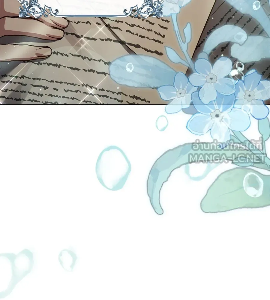 เล่ห์รักชนชั้นสูง ตอนที่ 1 รูปที่ 66