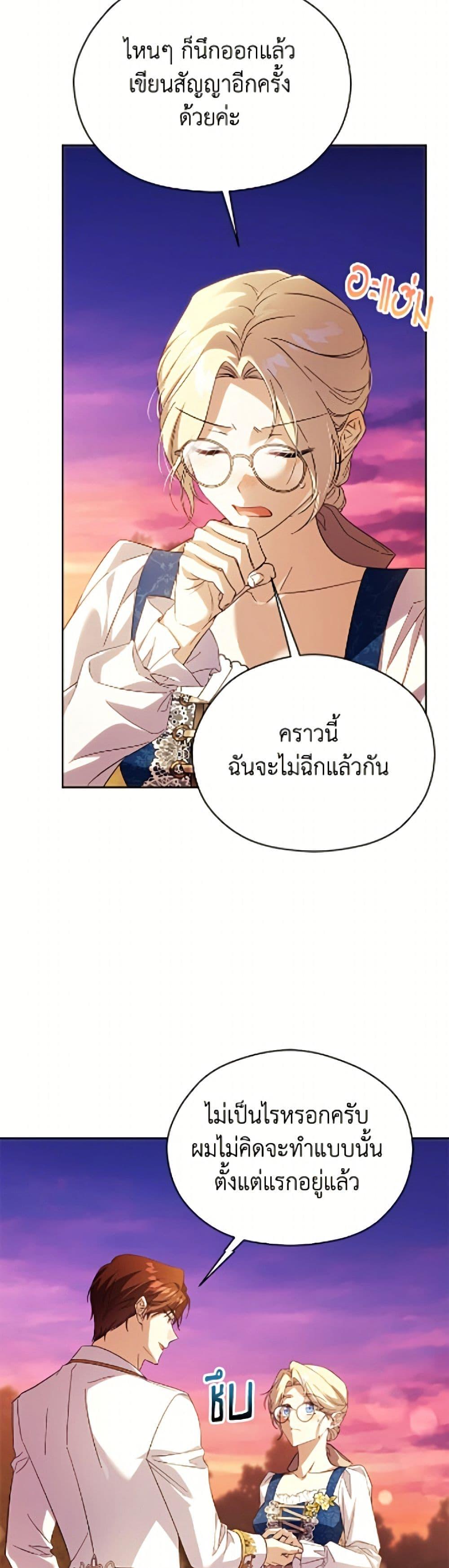 Manga-lc-com อ่านมังงะ อ่านการ์ตูน ออนไลน์ ฟรี Immoral Duke’s Family Needs to be Homeschooled ตอนที่ 1 2 3 4 5 6 7 8 9 10 11 12 13 14 ฟรี ไม่มีโฆษณา Manga-lc - อ่าน มังงะ อ่าน การ์ตูน ออนไลน์ อ่านมังงะ ฟรี