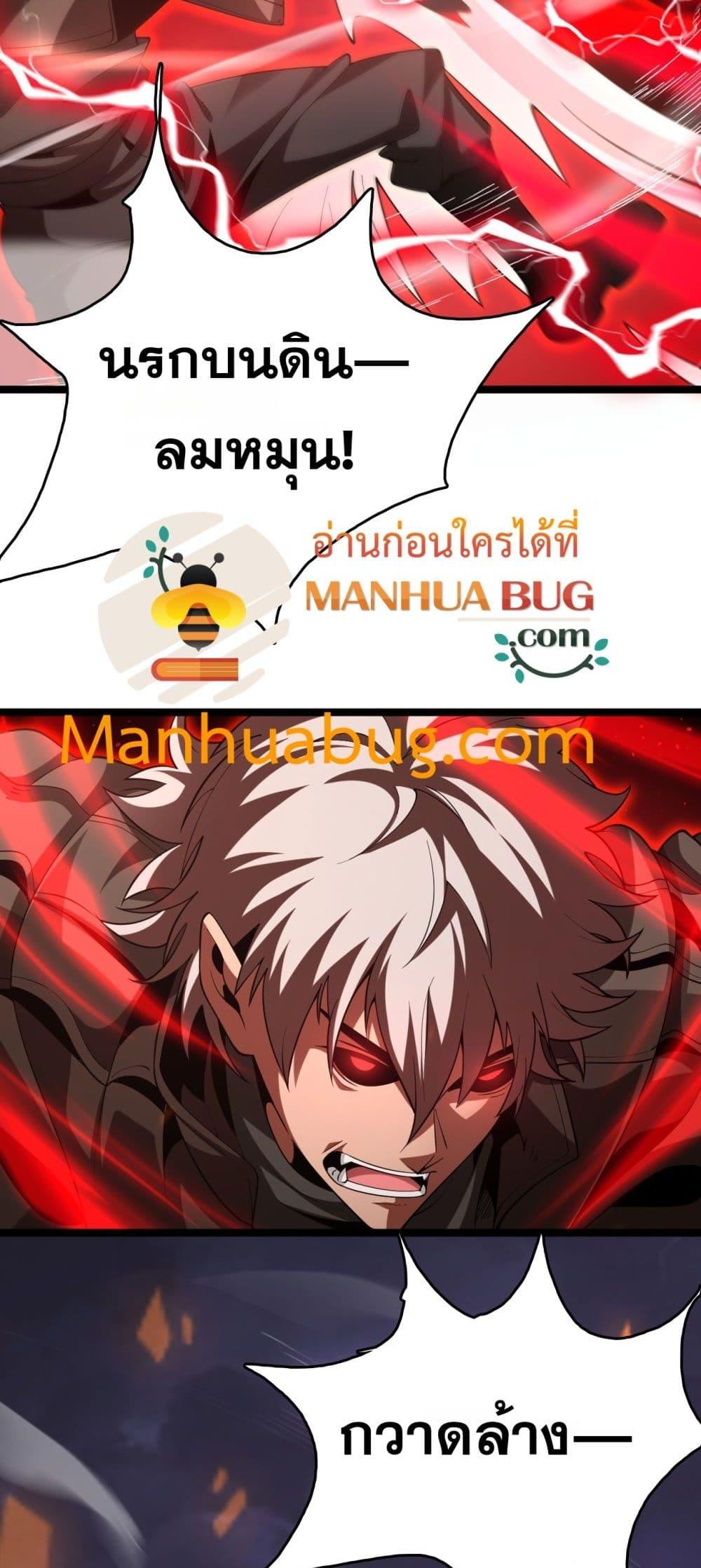 Manga-lc-com อ่านมังงะ อ่านการ์ตูน ออนไลน์ ฟรี Invasionofall ตอนที่ 1 2 3 4 5 6 7 8 9 10 11 12 13 14 ฟรี ไม่มีโฆษณา Manga-lc - อ่าน มังงะ อ่าน การ์ตูน ออนไลน์ อ่านมังงะ ฟรี