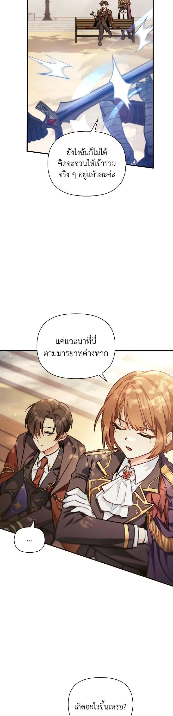 Manga-lc-com อ่านมังงะ อ่านการ์ตูน ออนไลน์ ฟรี Regressor Instruction Manual ตอนที่ 1 2 3 4 5 6 7 8 9 10 11 12 13 14 ฟรี ไม่มีโฆษณา Manga-lc - อ่าน มังงะ อ่าน การ์ตูน ออนไลน์ อ่านมังงะ ฟรี