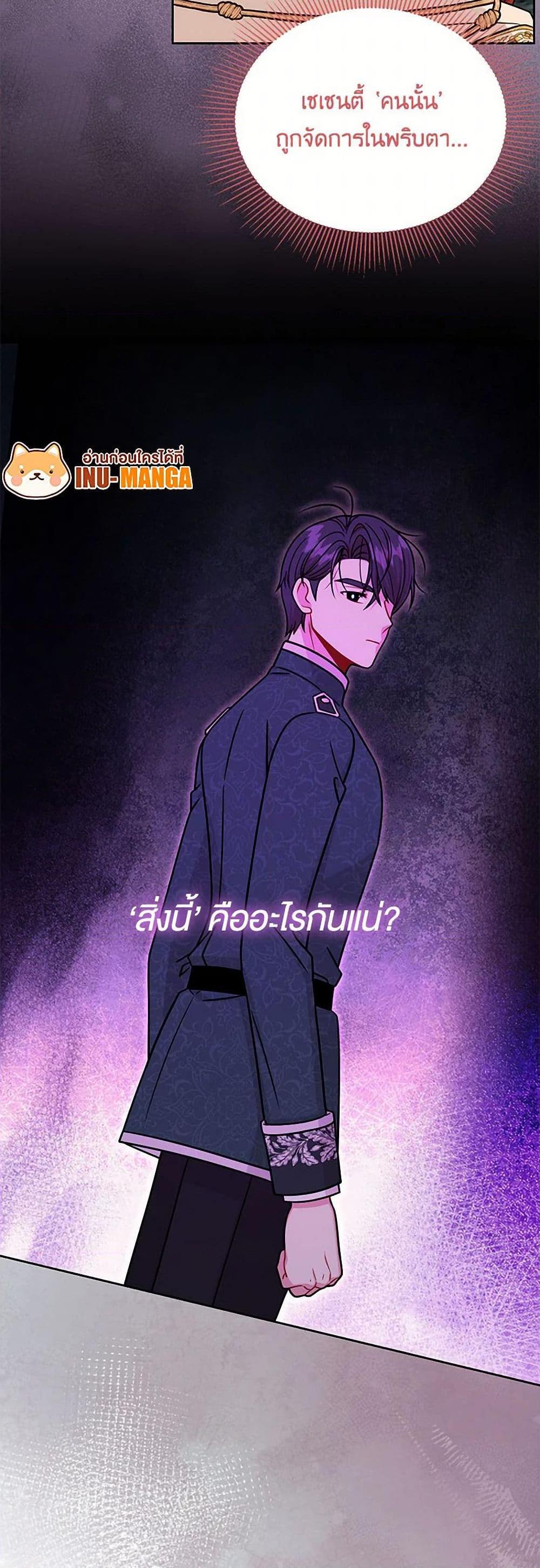 Manga-lc-com อ่านมังงะ อ่านการ์ตูน ออนไลน์ ฟรี My BFF is a Tyrant in Training ตอนที่ 1 2 3 4 5 6 7 8 9 10 11 12 13 14 ฟรี ไม่มีโฆษณา Manga-lc - อ่าน มังงะ อ่าน การ์ตูน ออนไลน์ อ่านมังงะ ฟรี