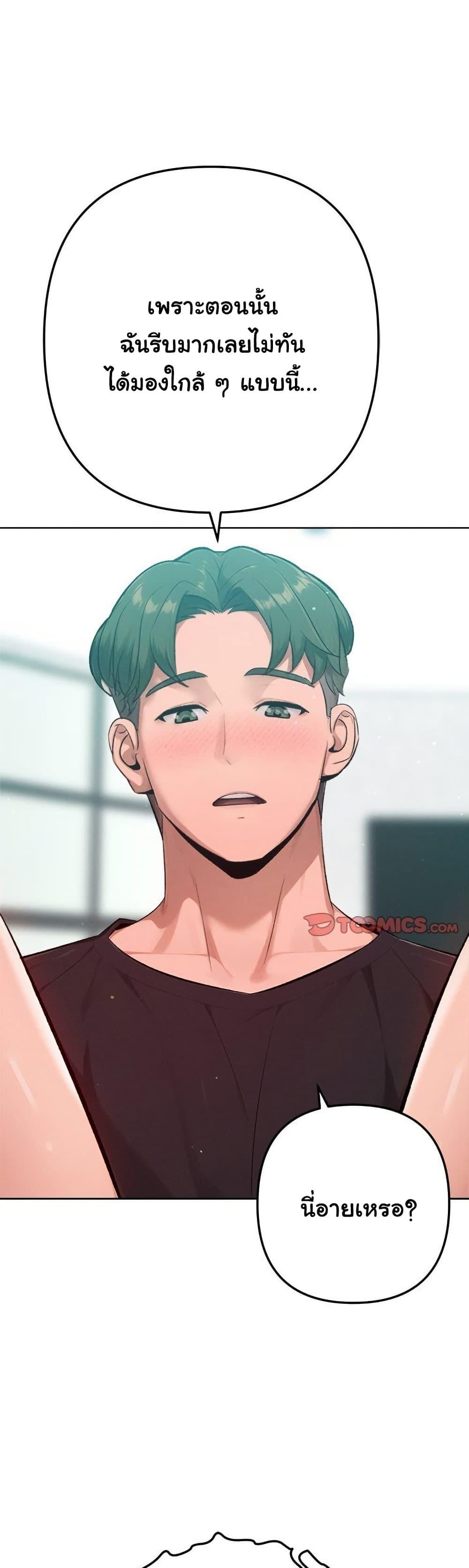 Doujin-Lc- อ่าน โดจิน มังฮวา เกาหลี ญี่ปุ่น จีน แปลไทย Never Just Friends ตอนที่ 1 2 3 4 5 6 7 8 9 10 11 12 13 14 ฟรี ไม่มีโฆษณา อ่าน โดจิน Manhwa เกาหลี ญี่ปุ่น จีน เรามีครบ คัดมาให้เน้นๆ โดจิน 18+ รับประกันความฟินโดย  Doujin Lc