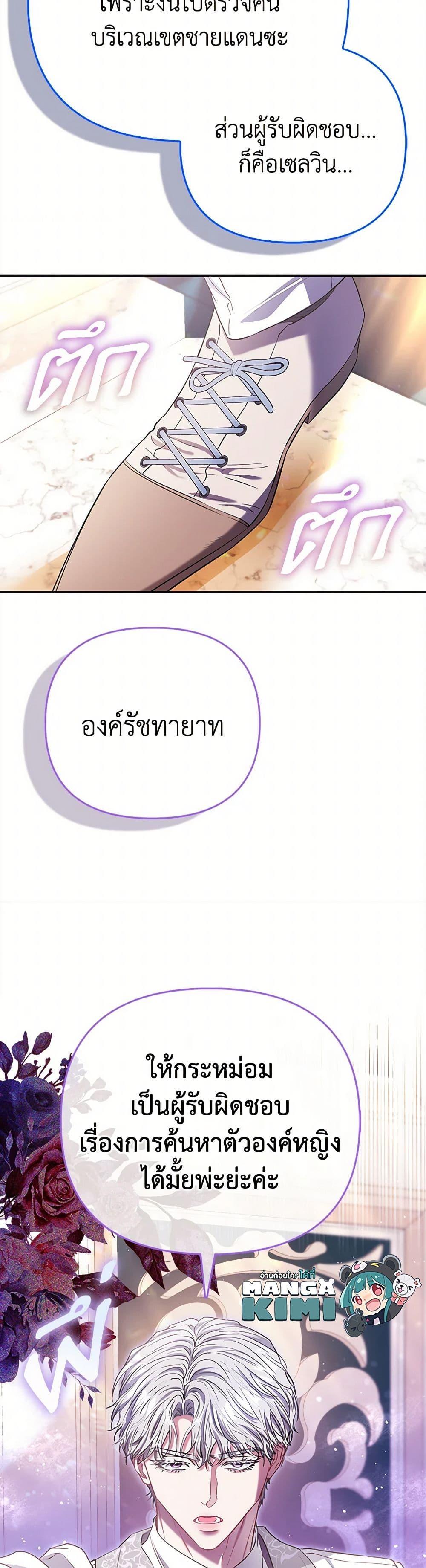 Manga-lc-com อ่านมังงะ อ่านการ์ตูน ออนไลน์ ฟรี I’m the Princess of All ตอนที่ 1 2 3 4 5 6 7 8 9 10 11 12 13 14 ฟรี ไม่มีโฆษณา Manga-lc - อ่าน มังงะ อ่าน การ์ตูน ออนไลน์ อ่านมังงะ ฟรี