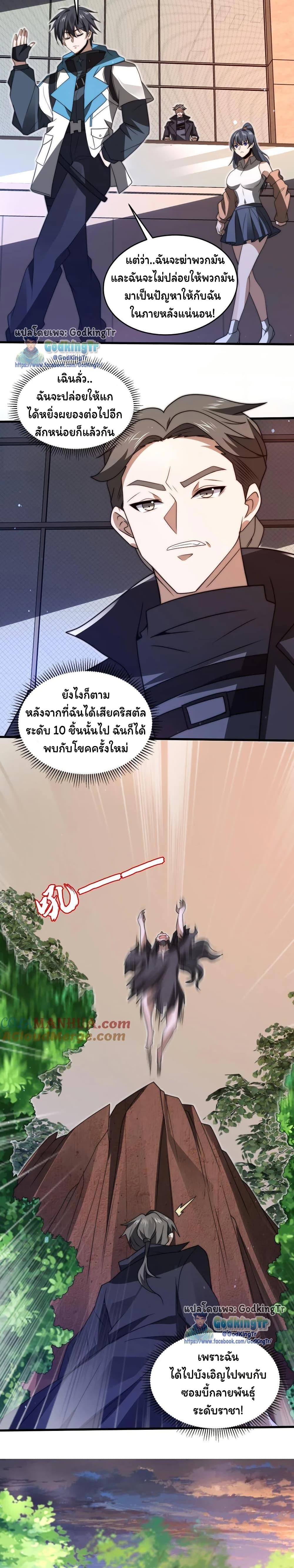 Manga-lc-com อ่านมังงะ อ่านการ์ตูน ออนไลน์ ฟรี Stockpiling Ten Thousand Tons of Pork During the Apocalypse ตอนที่ 1 2 3 4 5 6 7 8 9 10 11 12 13 14 ฟรี ไม่มีโฆษณา Manga-lc - อ่าน มังงะ อ่าน การ์ตูน ออนไลน์ อ่านมังงะ ฟรี