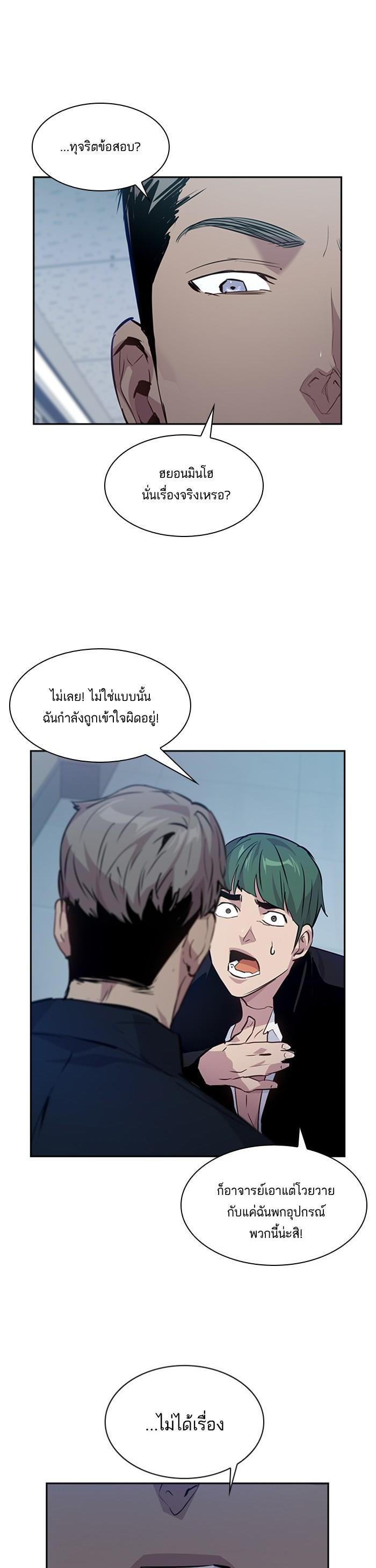 Manga-lc-com อ่านมังงะ อ่านการ์ตูน ออนไลน์ ฟรี The World Is Money and Power กลโกงโลกพนัน ตอนที่ 1 2 3 4 5 6 7 8 9 10 11 12 13 14 ฟรี ไม่มีโฆษณา Manga-lc - อ่าน มังงะ อ่าน การ์ตูน ออนไลน์ อ่านมังงะ ฟรี