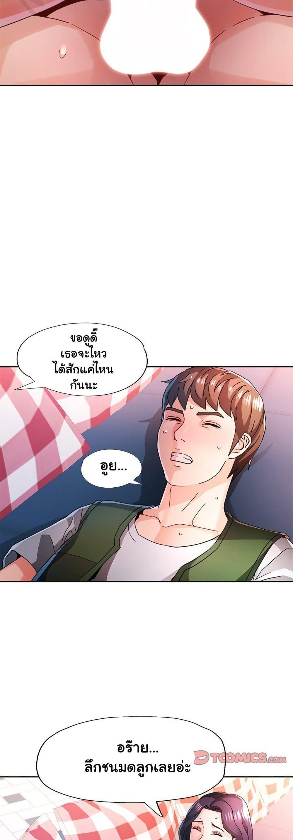 Doujin-Lc- อ่าน โดจิน มังฮวา เกาหลี ญี่ปุ่น จีน แปลไทย Wait, I’m a Married Woman! ตอนที่ 1 2 3 4 5 6 7 8 9 10 11 12 13 14 ฟรี ไม่มีโฆษณา อ่าน โดจิน Manhwa เกาหลี ญี่ปุ่น จีน เรามีครบ คัดมาให้เน้นๆ โดจิน 18+ รับประกันความฟินโดย  Doujin Lc