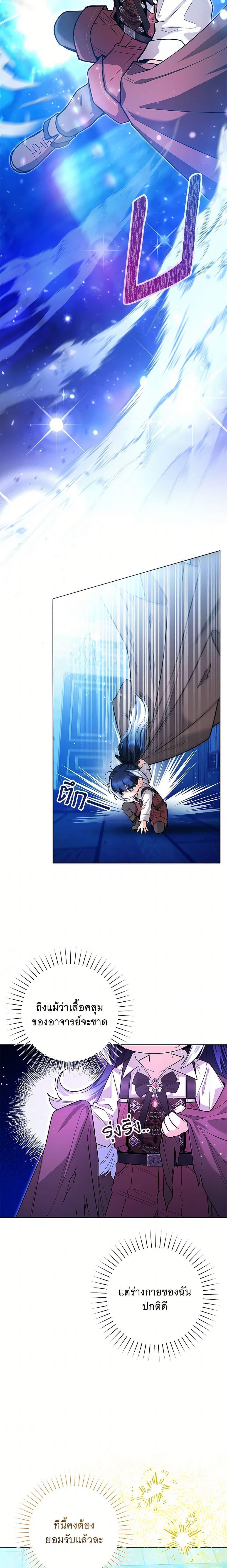 Manga-lc-com อ่านมังงะ อ่านการ์ตูน ออนไลน์ ฟรี Black Killer Whale Baby ตอนที่ 1 2 3 4 5 6 7 8 9 10 11 12 13 14 ฟรี ไม่มีโฆษณา Manga-lc - อ่าน มังงะ อ่าน การ์ตูน ออนไลน์ อ่านมังงะ ฟรี