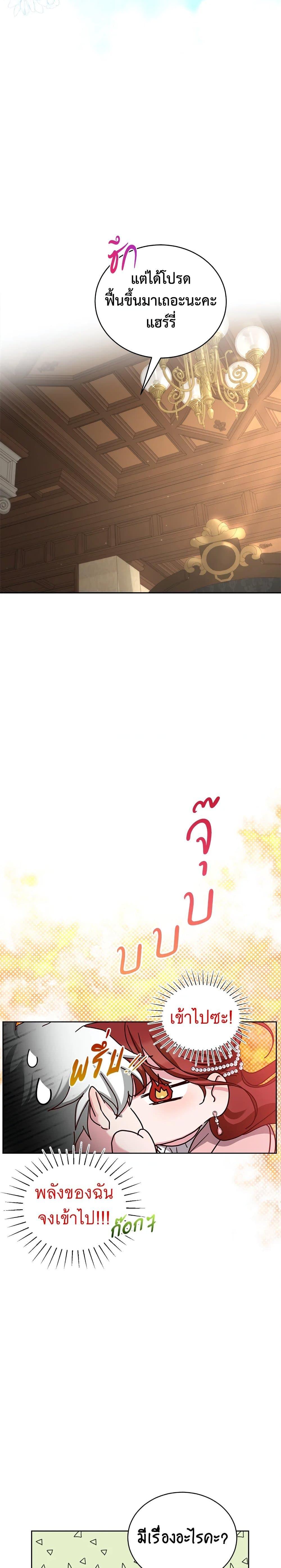 Manga-lc-com อ่านมังงะ อ่านการ์ตูน ออนไลน์ ฟรี I’ll Just Live On As A Villainess ตอนที่ 1 2 3 4 5 6 7 8 9 10 11 12 13 14 ฟรี ไม่มีโฆษณา Manga-lc - อ่าน มังงะ อ่าน การ์ตูน ออนไลน์ อ่านมังงะ ฟรี