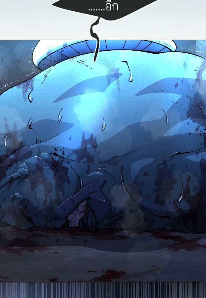 ยุคแห่งยอดมนุษย์ ตอนที่ 71 รูปที่ 113