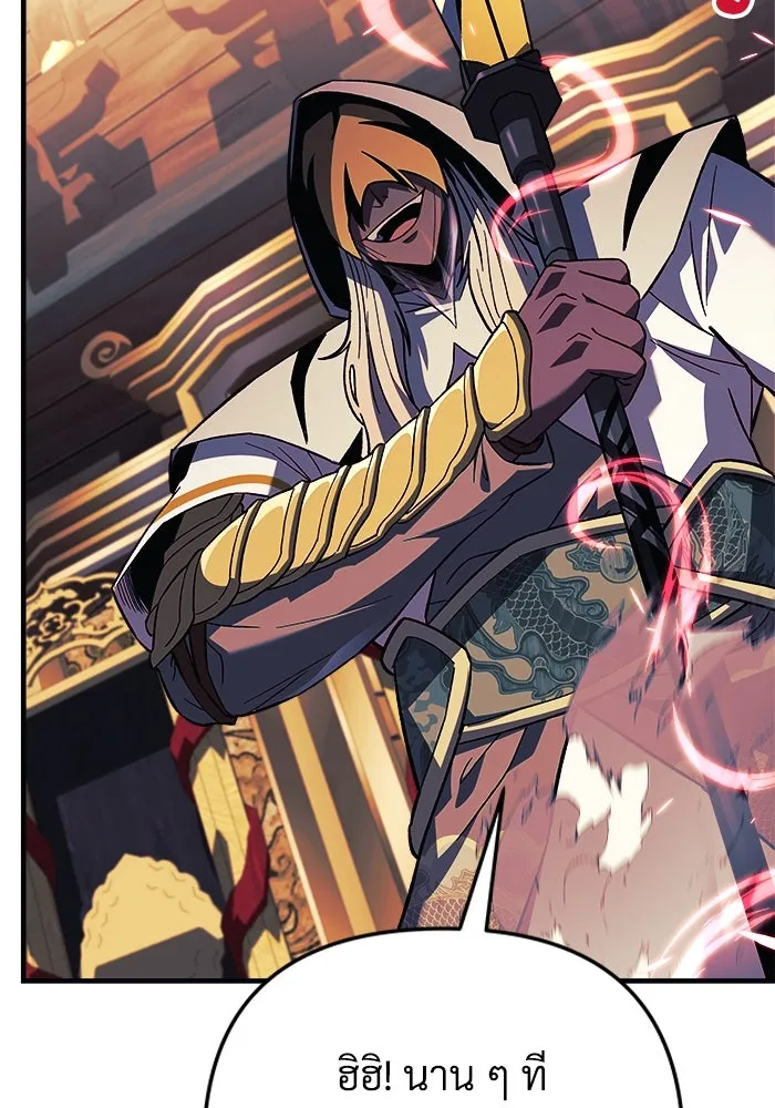 สัปดาห์นี้งดอัปตอนใหม่ ตอนที่ 73 รูปที่ 32