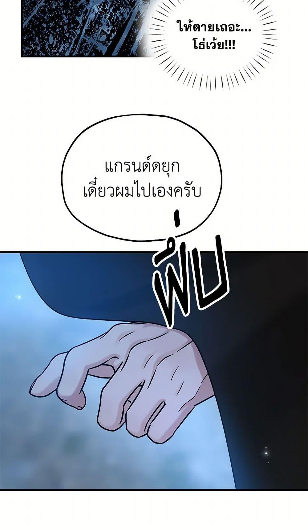 Manga-lc-com อ่านมังงะ อ่านการ์ตูน ออนไลน์ ฟรี Two Heirs ตอนที่ 1 2 3 4 5 6 7 8 9 10 11 12 13 14 ฟรี ไม่มีโฆษณา Manga-lc - อ่าน มังงะ อ่าน การ์ตูน ออนไลน์ อ่านมังงะ ฟรี
