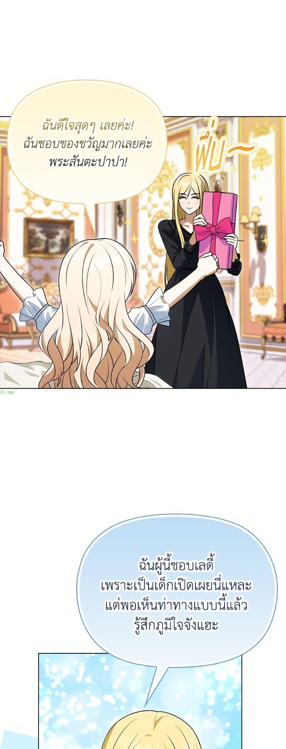 Manga-lc-com อ่านมังงะ อ่านการ์ตูน ออนไลน์ ฟรี The Gangster Baby of the Duke’s Family ตอนที่ 1 2 3 4 5 6 7 8 9 10 11 12 13 14 ฟรี ไม่มีโฆษณา Manga-lc - อ่าน มังงะ อ่าน การ์ตูน ออนไลน์ อ่านมังงะ ฟรี