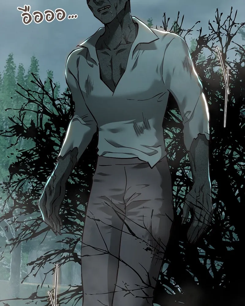 เจ้าหญิงคลั่งแห่งวังหลวง ตอนที่ 89 รูปที่ 49