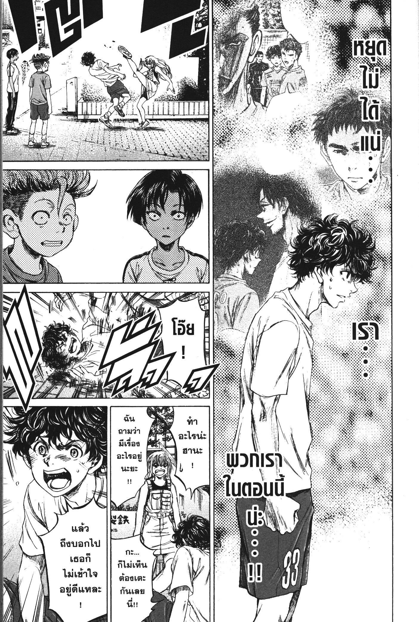 Manga-lc-com อ่านมังงะ อ่านการ์ตูน ออนไลน์ ฟรี Ao Ashi แข้งเด็กหัวใจนักสู้ ตอนที่ 1 2 3 4 5 6 7 8 9 10 11 12 13 14 ฟรี ไม่มีโฆษณา Manga-lc - อ่าน มังงะ อ่าน การ์ตูน ออนไลน์ อ่านมังงะ ฟรี