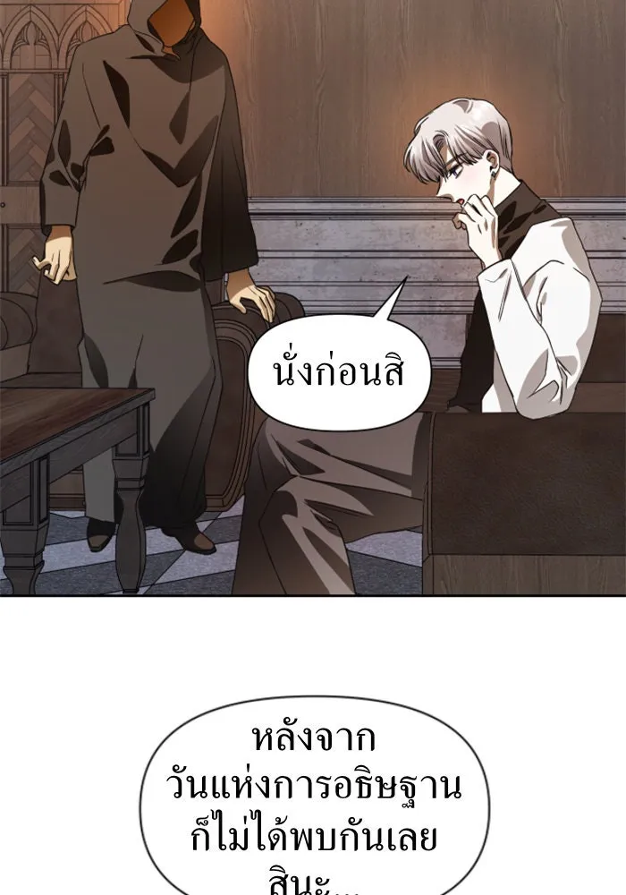 ชิงชีวิตพลิกลิขิตชะตา ตอนที่ 32. อยากพบ รูปที่ 91