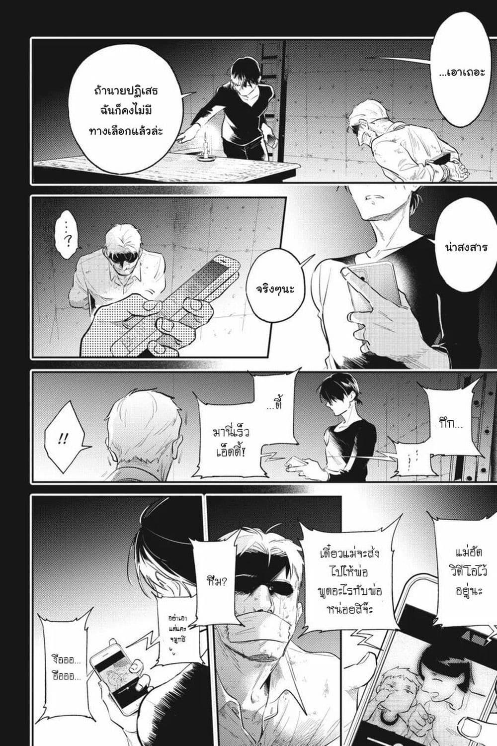 Manga-lc-com อ่านมังงะ อ่านการ์ตูน ออนไลน์ ฟรี Koroshi Ai ตอนที่ 1 2 3 4 5 6 7 8 9 10 11 12 13 14 ฟรี ไม่มีโฆษณา Manga-lc - อ่าน มังงะ อ่าน การ์ตูน ออนไลน์ อ่านมังงะ ฟรี