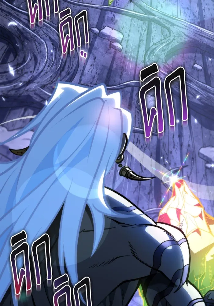 การแข่งขันของผู้เกิดใหม่ ตอนที่ 69 รูปที่ 38