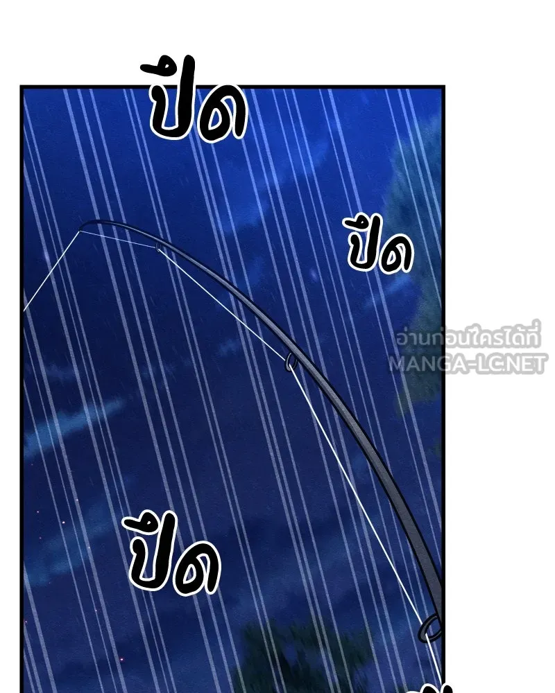 Zombie X Slasher ตอนที่ 64 รูปที่ 114