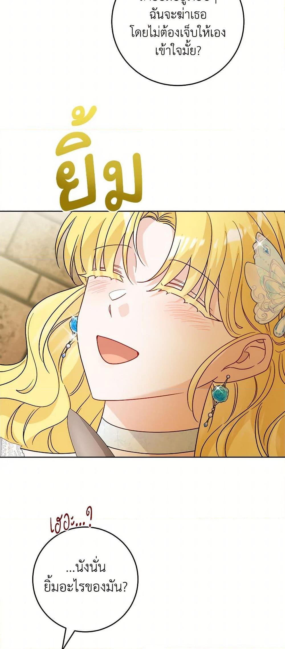 Manga-lc-com อ่านมังงะ อ่านการ์ตูน ออนไลน์ ฟรี The Male Lead is in Charge of the Successor ตอนที่ 1 2 3 4 5 6 7 8 9 10 11 12 13 14 ฟรี ไม่มีโฆษณา Manga-lc - อ่าน มังงะ อ่าน การ์ตูน ออนไลน์ อ่านมังงะ ฟรี