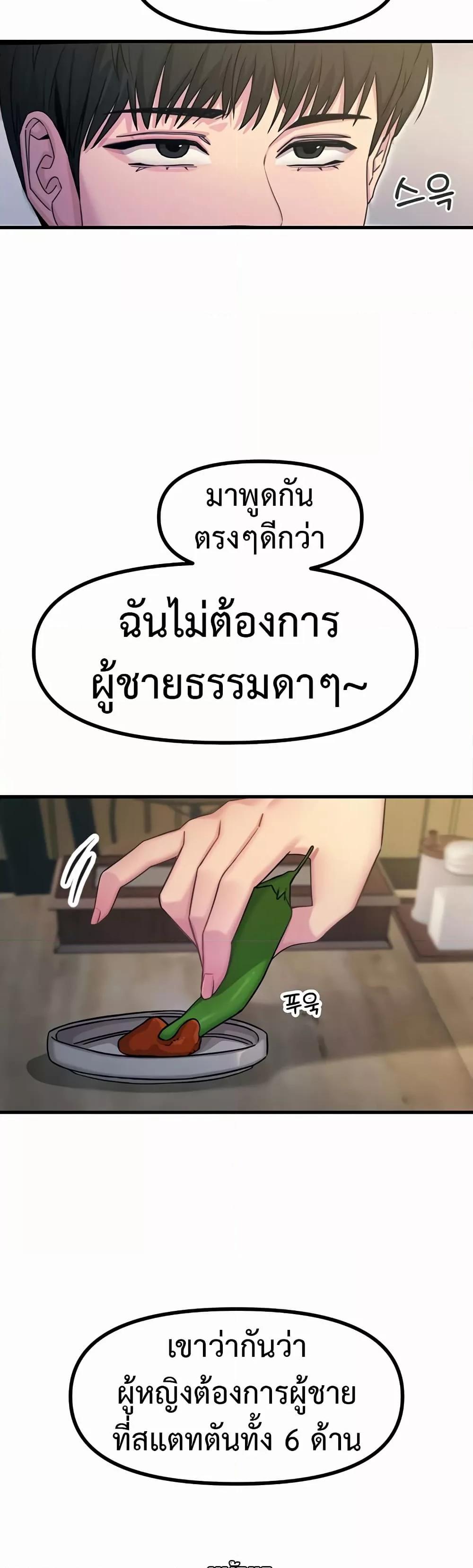 Doujin-Lc- อ่าน โดจิน มังฮวา เกาหลี ญี่ปุ่น จีน แปลไทย You Won’t Get Me Twice ตอนที่ 1 2 3 4 5 6 7 8 9 10 11 12 13 14 ฟรี ไม่มีโฆษณา อ่าน โดจิน Manhwa เกาหลี ญี่ปุ่น จีน เรามีครบ คัดมาให้เน้นๆ โดจิน 18+ รับประกันความฟินโดย  Doujin Lc