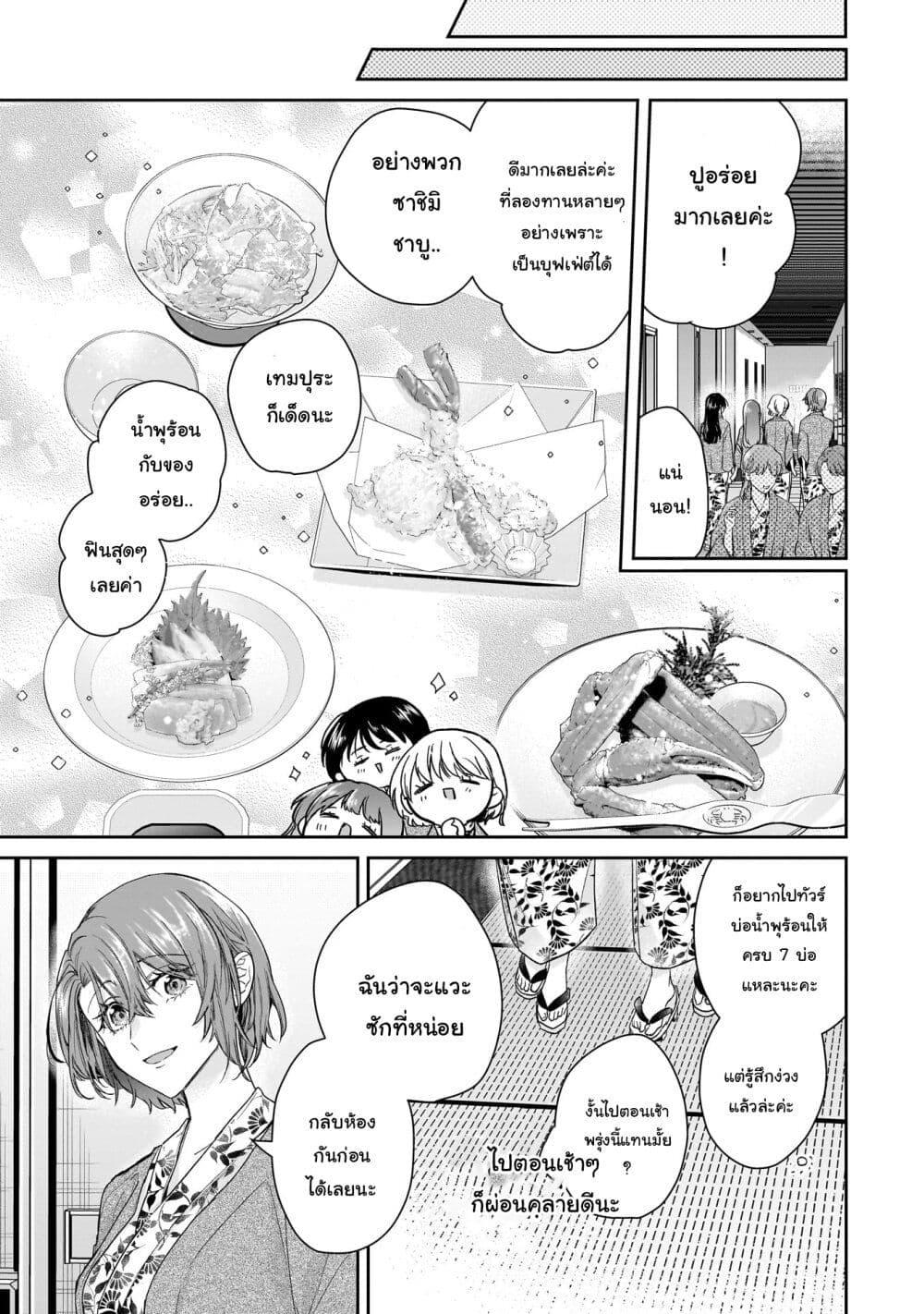 Manga-lc-com อ่านมังงะ อ่านการ์ตูน ออนไลน์ ฟรี Misato-san wa Amasugi Joushi ni Chotto Kibishii ตอนที่ 1 2 3 4 5 6 7 8 9 10 11 12 13 14 ฟรี ไม่มีโฆษณา Manga-lc - อ่าน มังงะ อ่าน การ์ตูน ออนไลน์ อ่านมังงะ ฟรี