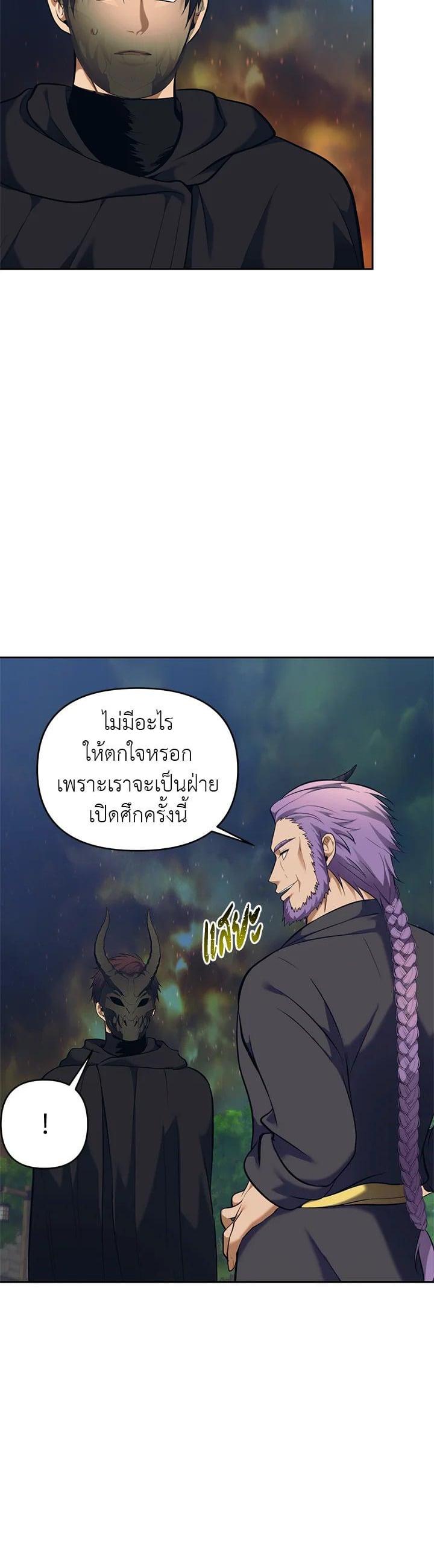 Manga-lc-com อ่านมังงะ อ่านการ์ตูน ออนไลน์ ฟรี Second Life Ranker ตอนที่ 1 2 3 4 5 6 7 8 9 10 11 12 13 14 ฟรี ไม่มีโฆษณา Manga-lc - อ่าน มังงะ อ่าน การ์ตูน ออนไลน์ อ่านมังงะ ฟรี