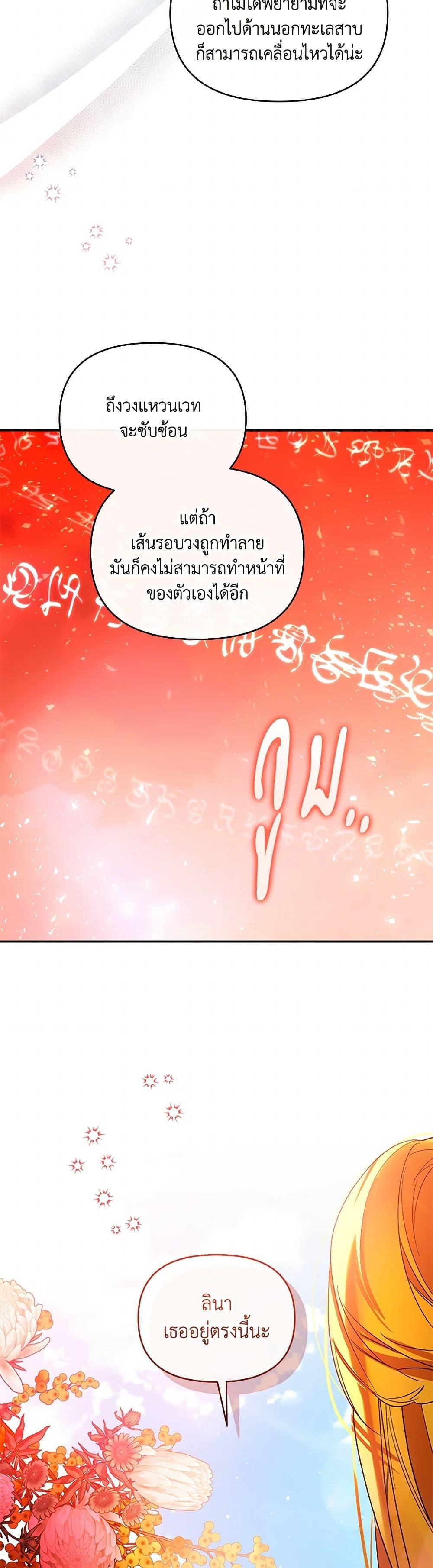 Manga-lc-com อ่านมังงะ อ่านการ์ตูน ออนไลน์ ฟรี Falling Into the Arms of a Mad Villain ตอนที่ 1 2 3 4 5 6 7 8 9 10 11 12 13 14 ฟรี ไม่มีโฆษณา Manga-lc - อ่าน มังงะ อ่าน การ์ตูน ออนไลน์ อ่านมังงะ ฟรี