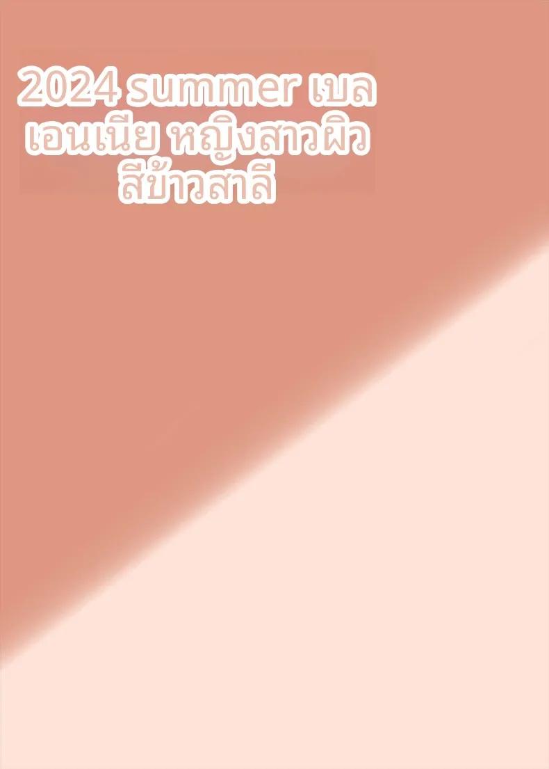 Doujin-Lc- อ่าน โดจิน มังฮวา เกาหลี ญี่ปุ่น จีน แปลไทย ความลับสาวผิวเเทน (Skylader) ตอนที่ 1 2 3 4 5 6 7 8 9 10 11 12 13 14 ฟรี ไม่มีโฆษณา อ่าน โดจิน Manhwa เกาหลี ญี่ปุ่น จีน เรามีครบ คัดมาให้เน้นๆ โดจิน 18+ รับประกันความฟินโดย  Doujin Lc