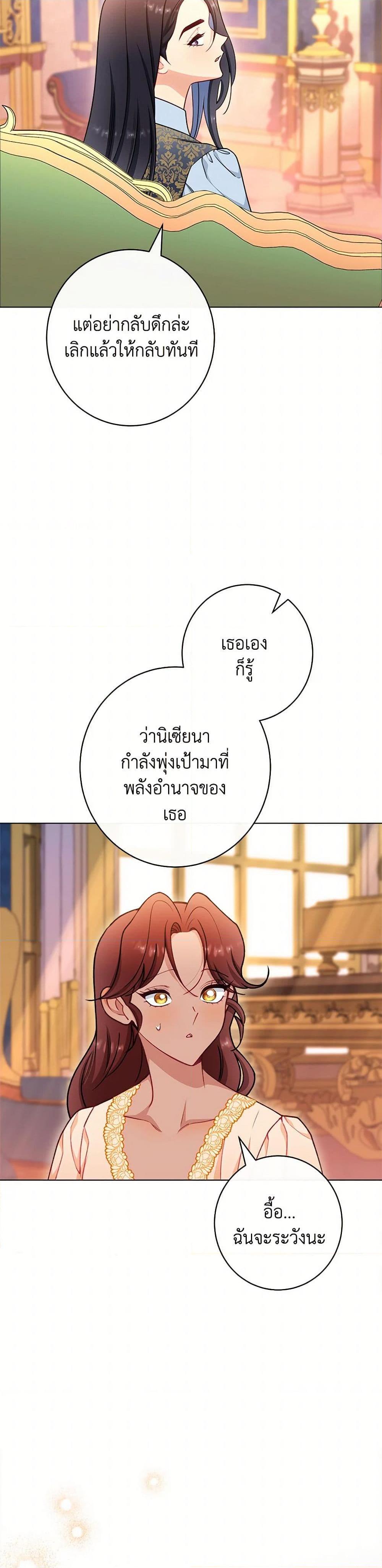 Manga-lc-com อ่านมังงะ อ่านการ์ตูน ออนไลน์ ฟรี The Villainess Empress’s Attendant ตอนที่ 1 2 3 4 5 6 7 8 9 10 11 12 13 14 ฟรี ไม่มีโฆษณา Manga-lc - อ่าน มังงะ อ่าน การ์ตูน ออนไลน์ อ่านมังงะ ฟรี