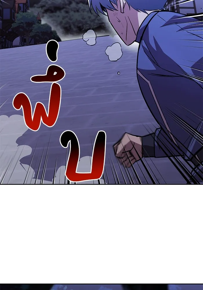 ชีวิตพลิกผันของลอร์ดผู้เกียจคร้าน ตอนที่ 68 สิ่งที่ไม่มีวันเปลี่ยนแปลง รูปที่ 103