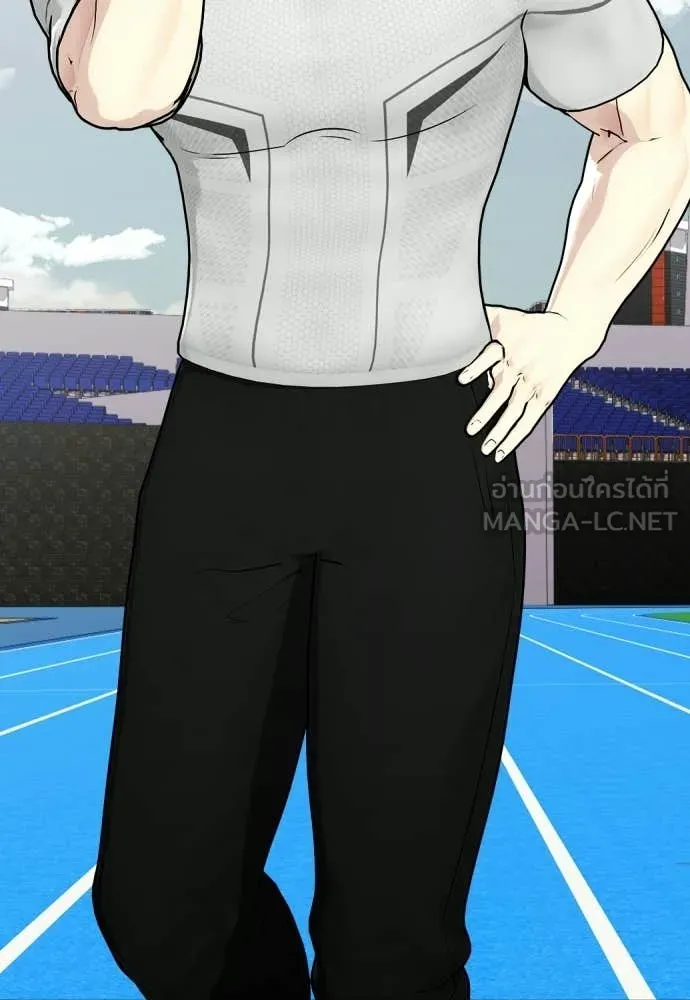 หมาหัวเน่า ตอนที่ 140 รูปที่ 77