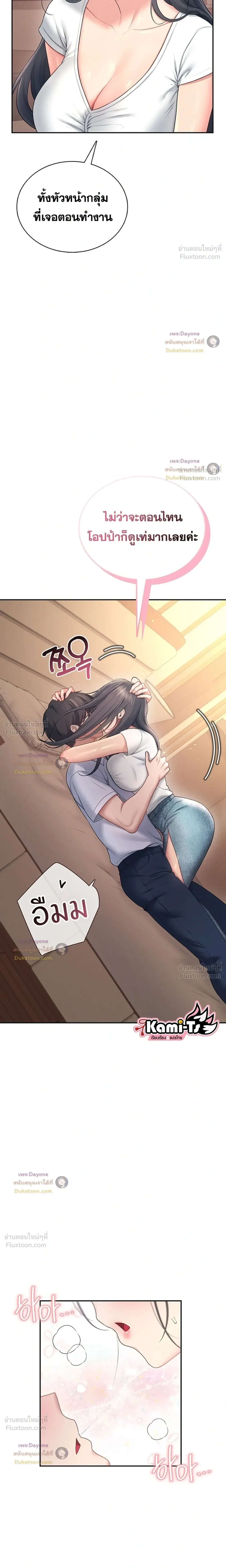 Doujin-Lc- อ่าน โดจิน มังฮวา เกาหลี ญี่ปุ่น จีน แปลไทย Wireless Onahole ตอนที่ 1 2 3 4 5 6 7 8 9 10 11 12 13 14 ฟรี ไม่มีโฆษณา อ่าน โดจิน Manhwa เกาหลี ญี่ปุ่น จีน เรามีครบ คัดมาให้เน้นๆ โดจิน 18+ รับประกันความฟินโดย  Doujin Lc