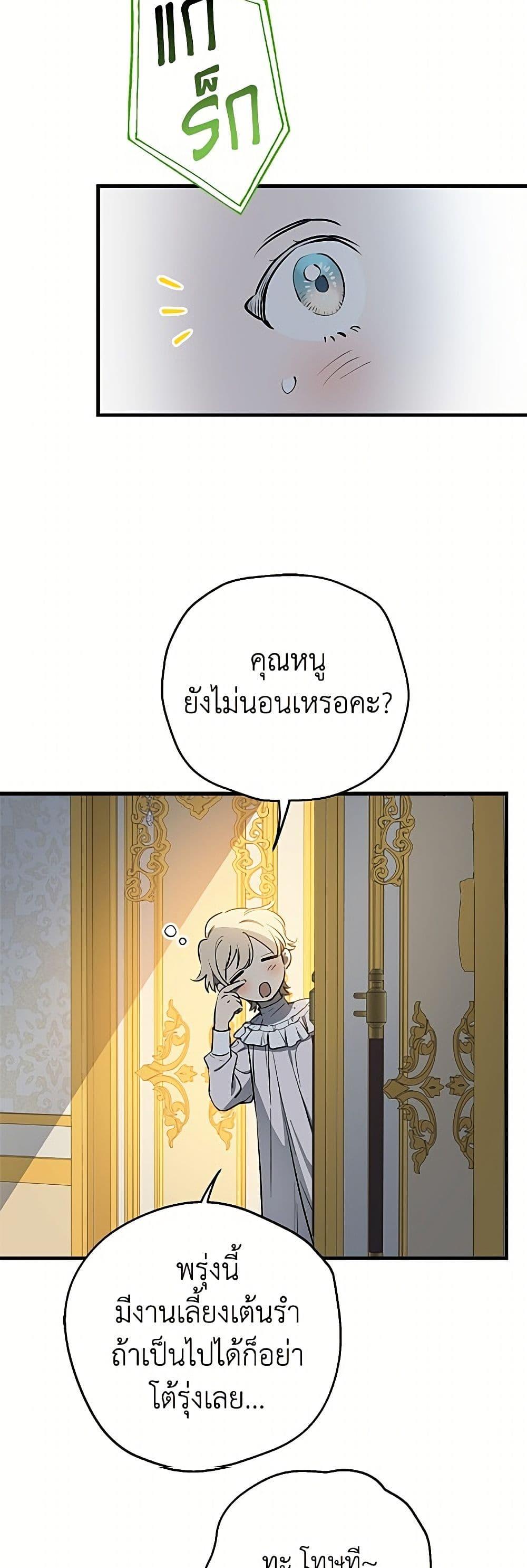 Manga-lc-com อ่านมังงะ อ่านการ์ตูน ออนไลน์ ฟรี The Strongest Characters in the World are Obsessed With Me ตอนที่ 1 2 3 4 5 6 7 8 9 10 11 12 13 14 ฟรี ไม่มีโฆษณา Manga-lc - อ่าน มังงะ อ่าน การ์ตูน ออนไลน์ อ่านมังงะ ฟรี