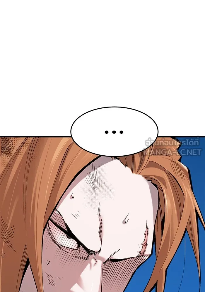 ยอดคนเลเวลทะลุ ตอนที่ 1 บงซุน (1) รูปที่ 105