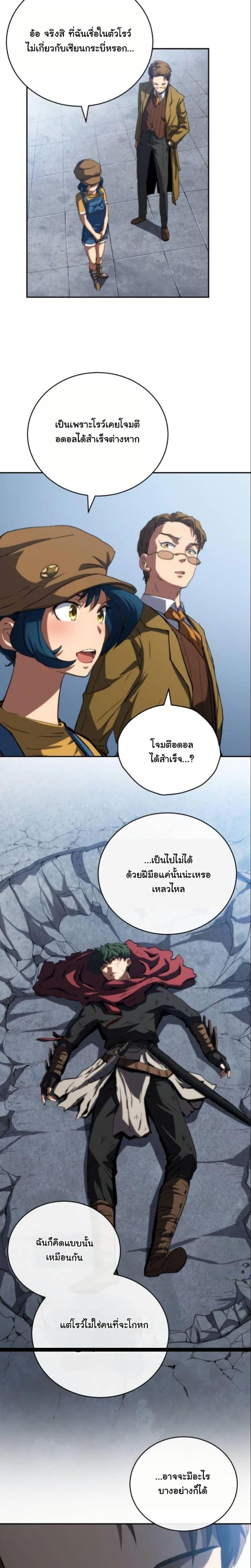 Manga-lc-com อ่านมังงะ อ่านการ์ตูน ออนไลน์ ฟรี Wild Ranker ตอนที่ 1 2 3 4 5 6 7 8 9 10 11 12 13 14 ฟรี ไม่มีโฆษณา Manga-lc - อ่าน มังงะ อ่าน การ์ตูน ออนไลน์ อ่านมังงะ ฟรี