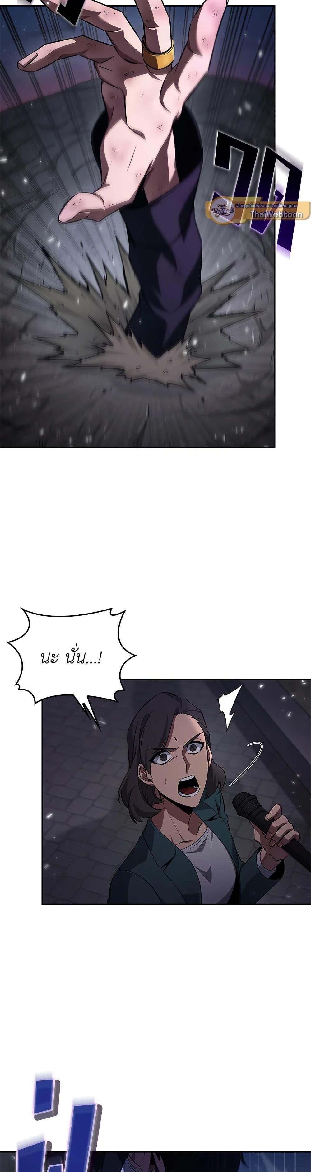 Manga-lc-com อ่านมังงะ อ่านการ์ตูน ออนไลน์ ฟรี Tomb Raider King ราชันย์จอมโจรปล้นสุสาน ตอนที่ 1 2 3 4 5 6 7 8 9 10 11 12 13 14 ฟรี ไม่มีโฆษณา Manga-lc - อ่าน มังงะ อ่าน การ์ตูน ออนไลน์ อ่านมังงะ ฟรี