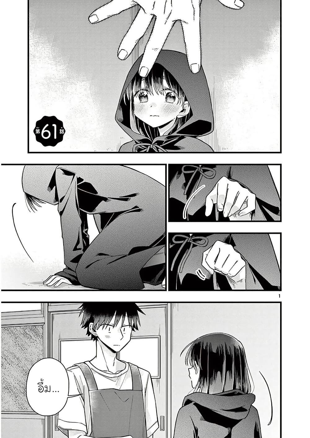 Manga-lc-com อ่านมังงะ อ่านการ์ตูน ออนไลน์ ฟรี Chotto Dake Nuke Chau Hiiragi-san ตอนที่ 1 2 3 4 5 6 7 8 9 10 11 12 13 14 ฟรี ไม่มีโฆษณา Manga-lc - อ่าน มังงะ อ่าน การ์ตูน ออนไลน์ อ่านมังงะ ฟรี