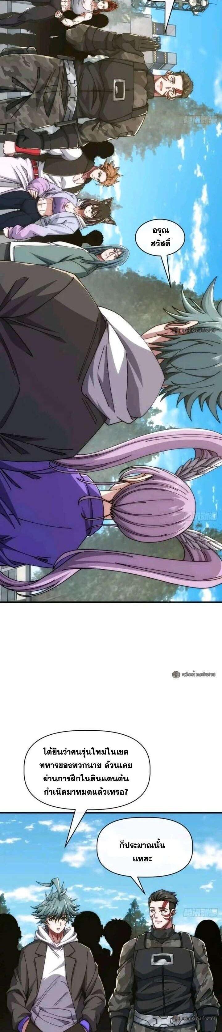 Manga-lc-com อ่านมังงะ อ่านการ์ตูน ออนไลน์ ฟรี Infinite Evolution From Zero ตอนที่ 1 2 3 4 5 6 7 8 9 10 11 12 13 14 ฟรี ไม่มีโฆษณา Manga-lc - อ่าน มังงะ อ่าน การ์ตูน ออนไลน์ อ่านมังงะ ฟรี