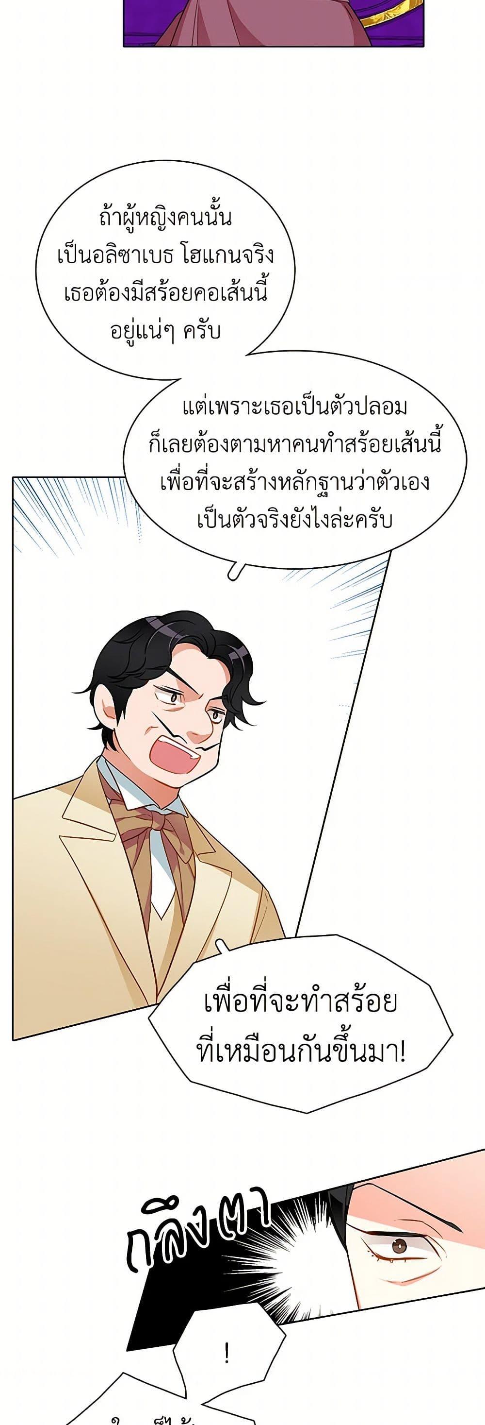 Manga-lc-com อ่านมังงะ อ่านการ์ตูน ออนไลน์ ฟรี The Detective Of Muiella ตอนที่ 1 2 3 4 5 6 7 8 9 10 11 12 13 14 ฟรี ไม่มีโฆษณา Manga-lc - อ่าน มังงะ อ่าน การ์ตูน ออนไลน์ อ่านมังงะ ฟรี