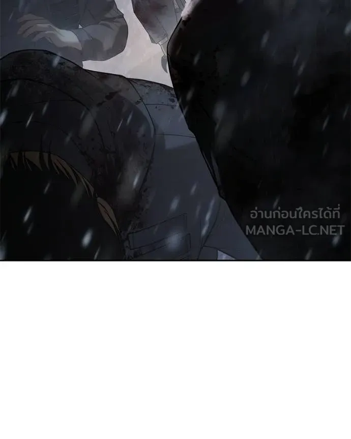 Baek XX ตอนที่ 145 รูปที่ 20