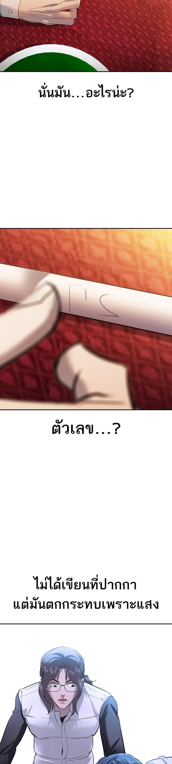 Manga-lc-com อ่านมังงะ อ่านการ์ตูน ออนไลน์ ฟรี The World Is Money and Power กลโกงโลกพนัน ตอนที่ 1 2 3 4 5 6 7 8 9 10 11 12 13 14 ฟรี ไม่มีโฆษณา Manga-lc - อ่าน มังงะ อ่าน การ์ตูน ออนไลน์ อ่านมังงะ ฟรี
