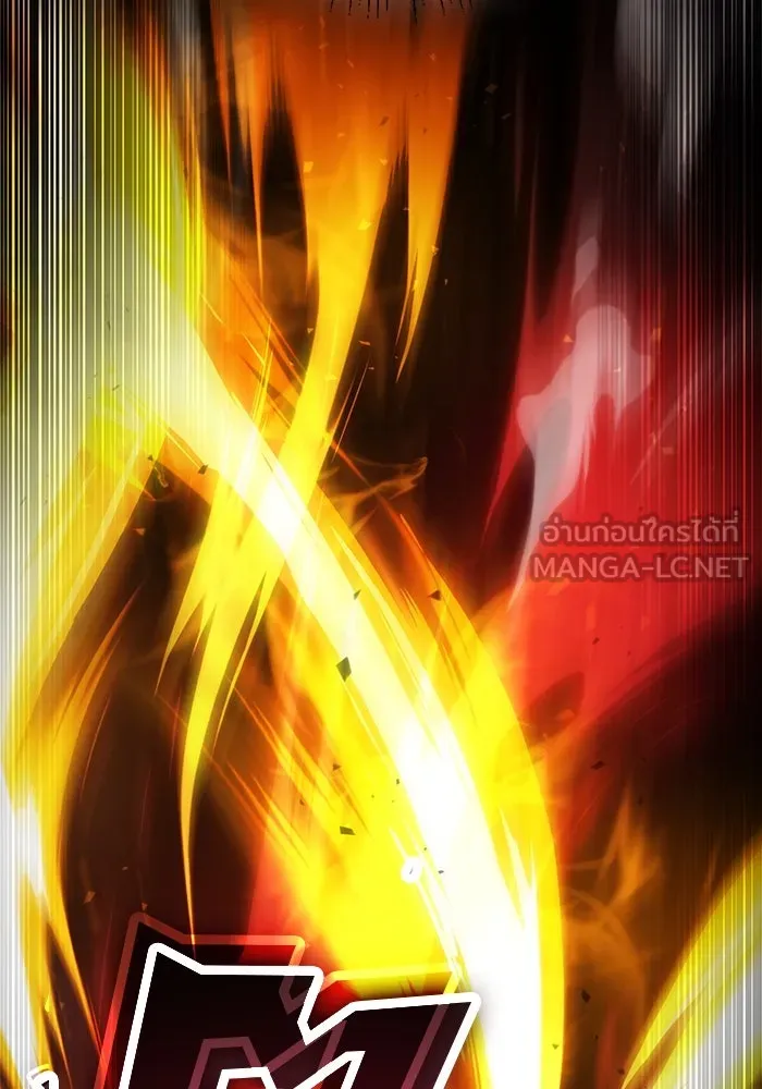 ดาบแห่งจักรพรรดิ ตอนที่ 33 รูปที่ 87