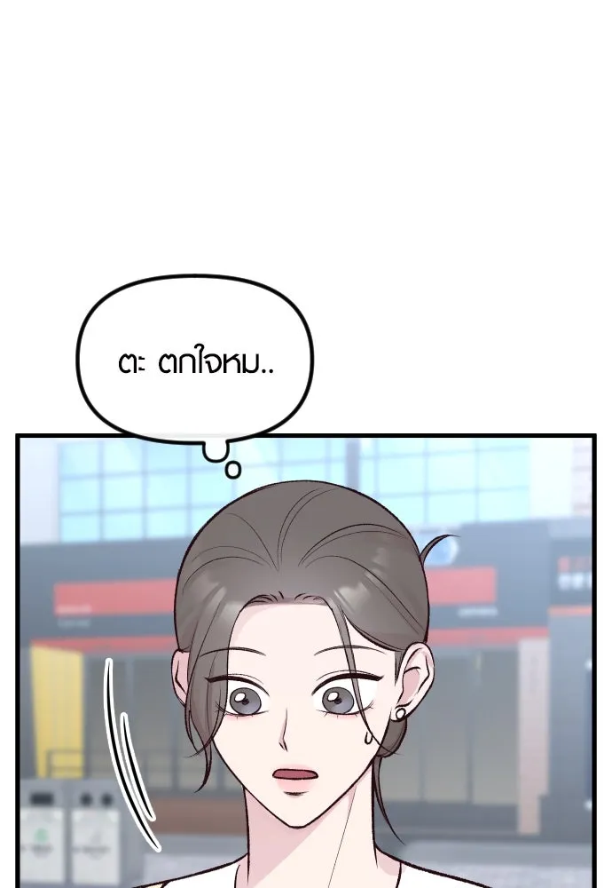 รักกันคนละครึ่งทาง ตอนที่ 4 รูปที่ 44