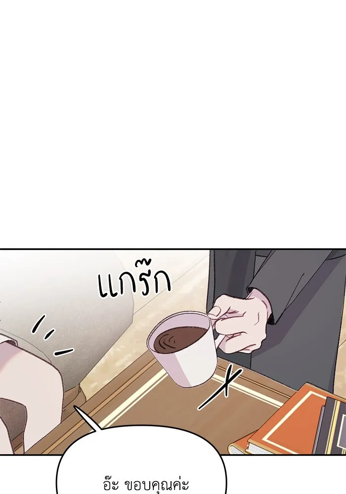 รักน้ำ รักปลา รักเธอนะ ตอนที่ 49 ปลาเซอร์ไพรส์ รูปที่ 88