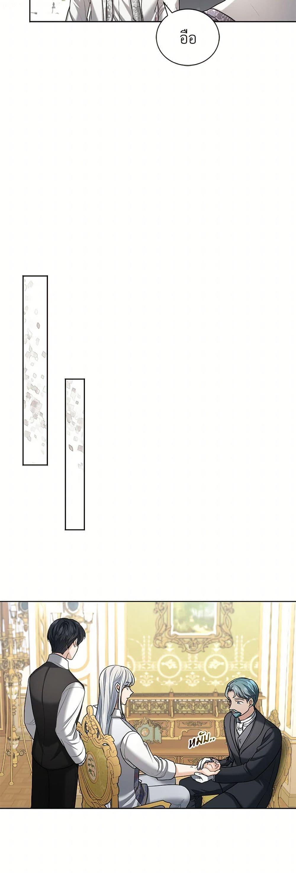 Manga-lc-com อ่านมังงะ อ่านการ์ตูน ออนไลน์ ฟรี The Duchess’s Contract Marriage ตอนที่ 1 2 3 4 5 6 7 8 9 10 11 12 13 14 ฟรี ไม่มีโฆษณา Manga-lc - อ่าน มังงะ อ่าน การ์ตูน ออนไลน์ อ่านมังงะ ฟรี